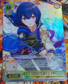 2026年最新】杜野凛世 sspの人気アイテム - メルカリ