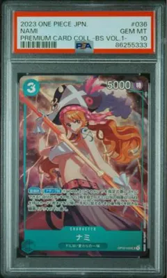 2026年最新】プレミアムカードコレクション ベストセレクション vol.1