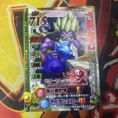 2026年最新】てっきゅうまじんの人気アイテム - メルカリ