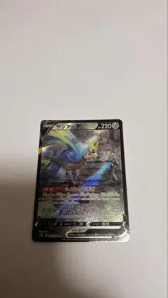 2026年最新】ザシアンVMAXの人気アイテム - メルカリ