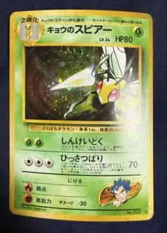 2026年最新】ポケモンカード旧 オークションの人気アイテム - メルカリ