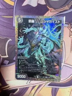 2026年最新】ジャガイスト ダイヤの人気アイテム - メルカリ