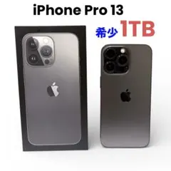 2026年最新】iphone 13 pro ジャンクの人気アイテム - メルカリ