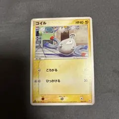 2026年最新】フライゴン デッキの人気アイテム - メルカリ