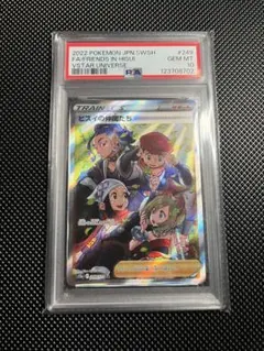 2026年最新】ヒスイの仲間たち psa10の人気アイテム - メルカリ