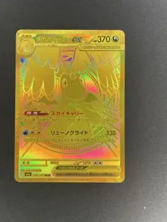 2026年最新】MURの人気アイテム - メルカリ