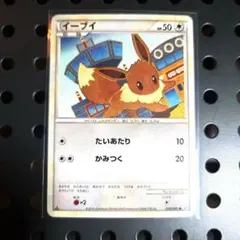 2026年最新】イーブイlv12の人気アイテム - メルカリ
