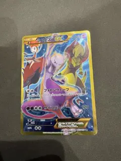 ミュウツーEX RR PSA10 XY8 青い衝撃 025/059 - メルカリ