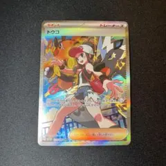 2026年最新】トウコSARの人気アイテム - メルカリ