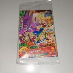 2026年最新】GPB-24 孫悟空の人気アイテム - メルカリ