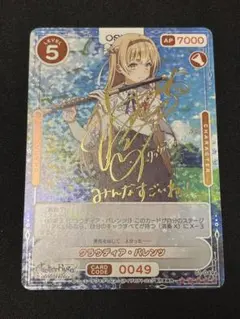 2026年最新】osica ライザ サインの人気アイテム - メルカリ