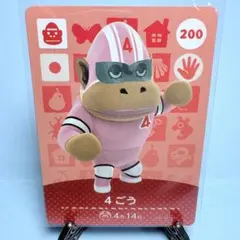 2026年最新】どうぶつの森amiiboカード第4弾コンプリートの人気