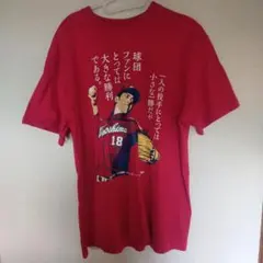 2026年最新】森下暢仁 tシャツの人気アイテム - メルカリ