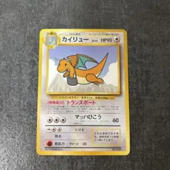 2026年最新】青木俊直 ポケモンカードの人気アイテム - メルカリ