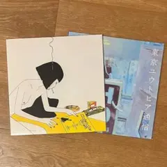 2026年最新】東京ユウトピア通信の人気アイテム - メルカリ