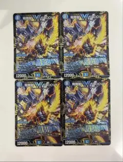 2026年最新】飛翔龍 5000VTの人気アイテム - メルカリ