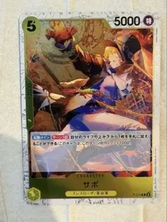 2026年最新】サボ パラレル プロモの人気アイテム - メルカリ