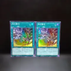 2026年最新】烙印融合の人気アイテム - メルカリ