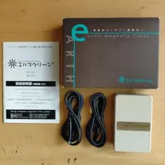 2026年最新】エルマクリーンの人気アイテム - メルカリ