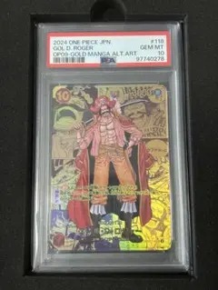 2026年最新】ロジャー コミパラ psa10の人気アイテム - メルカリ