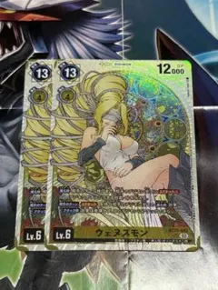 2026年最新】ウェヌスモンの人気アイテム - メルカリ