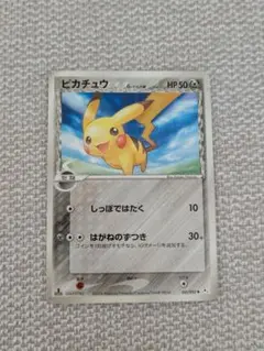 2026年最新】ホロンの幻影の人気アイテム - メルカリ