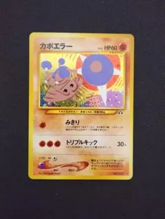 2026年最新】Pokemon Card Game セット：拡張パック第2弾 遺跡をこえて