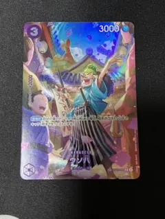 PSA10おナミ：8パックバトル 2025年 優勝/入賞プロモ ST18-002 - メルカリ