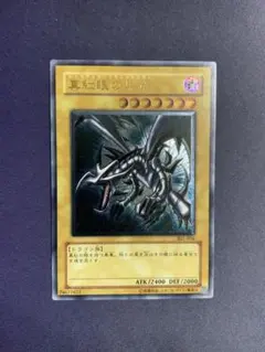 2026年最新】真紅眼の黒竜 レリーフの人気アイテム - メルカリ