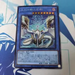 2026年最新】天羽々斬之巳剣 シークレットの人気アイテム - メルカリ