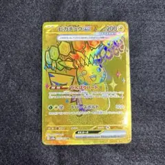 2026年最新】ピカチュウex 236/187の人気アイテム - メルカリ