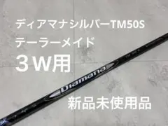 2026年最新】テーラーメイドM1の人気アイテム - メルカリ