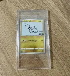 2026年最新】長場雄 box ピカチュウの人気アイテム - メルカリ