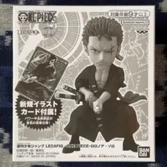 2026年最新】レカフィグ ゾロ 未開封の人気アイテム - メルカリ