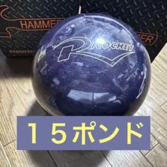 2026年最新】ボウリングの人気アイテム - メルカリ