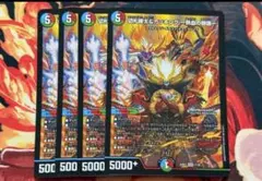 2026年最新】カツキング 熱血の物語 4枚の人気アイテム - メルカリ