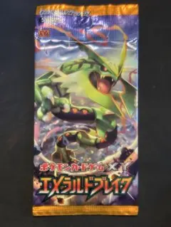 2026年最新】エメラルドブレイク 未開封 boxの人気アイテム - メルカリ