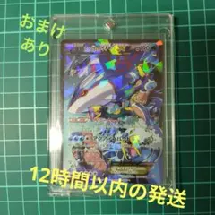 PSA9 ルギアEX プラズマ団 ポケモンカード 074/070 - メルカリ