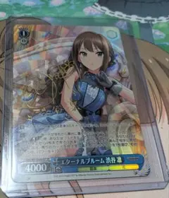 2026年最新】エターナルブルーム 渋谷凛の人気アイテム - メルカリ