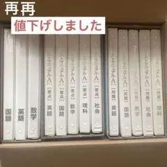 2026年最新】ファーストマニュアルaの人気アイテム - メルカリ