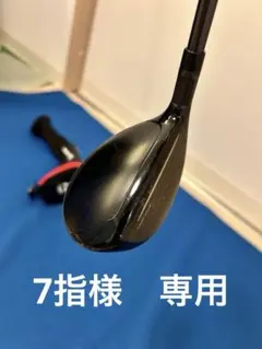 2026年最新】ステルスプラス レスキューの人気アイテム - メルカリ