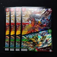 2026年最新】バーンメアの人気アイテム - メルカリ