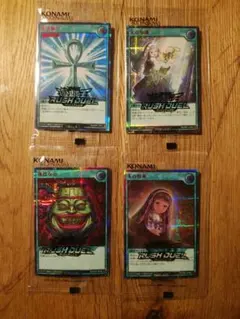 2026年最新】天の加護 red ラッシュデュエルの人気アイテム - メルカリ