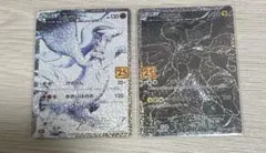 2026年最新】レシラム ゼクロム 25thの人気アイテム - メルカリ