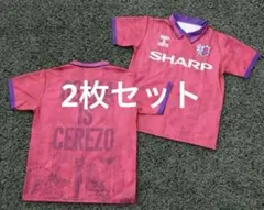 2026年最新】セレッソ大阪 コンフィットの人気アイテム - メルカリ