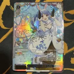 2026年最新】兎田ぺこら サインの人気アイテム - メルカリ