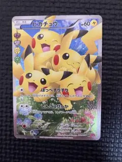2026年最新】ポケキュンコレクション ピカチュウの人気アイテム - メルカリ