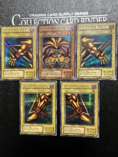 2026年最新】封印されしエクゾディア シークレットの人気アイテム