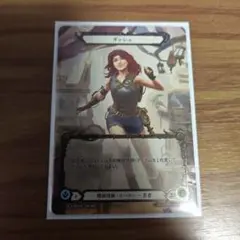 2026年最新】flesh and blood marvelの人気アイテム - メルカリ