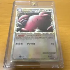 2026年最新】ハピナス グレートの人気アイテム - メルカリ